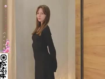 cherrymira — GOAL: Meow [45 tokens remaining] 