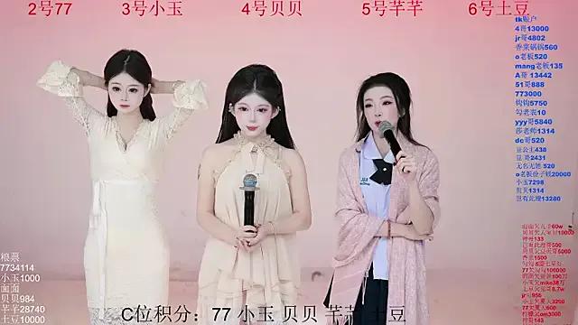 Hot-dance520 — Freechat on StripChat