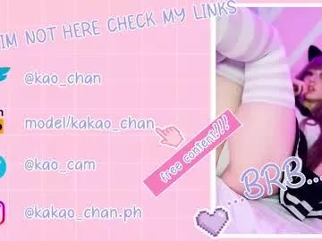 kao_chan from Chaturbate is Freechat